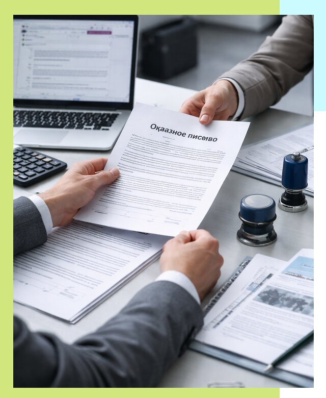 Оформление отказного письма для Wildberries в Колпине